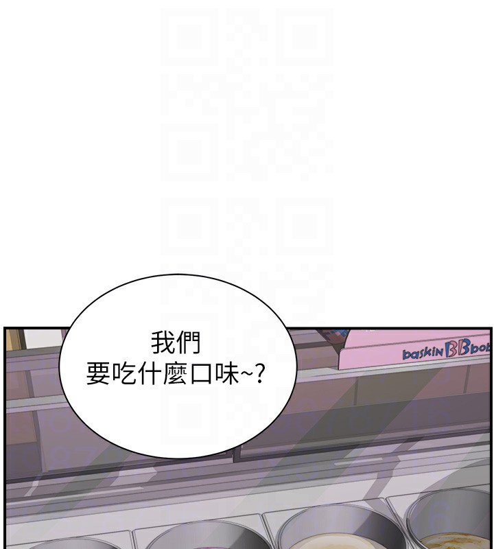 110P - 继母的香味