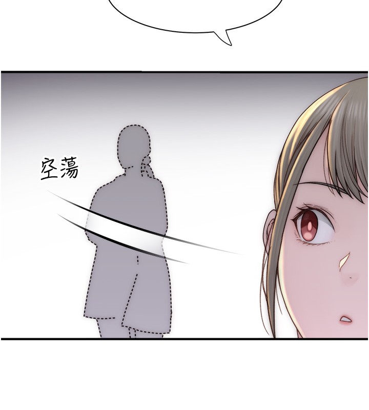 114P - 继母的香味