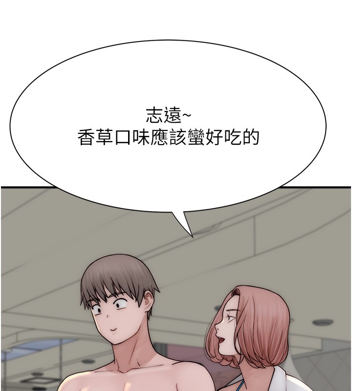 115P - 继母的香味