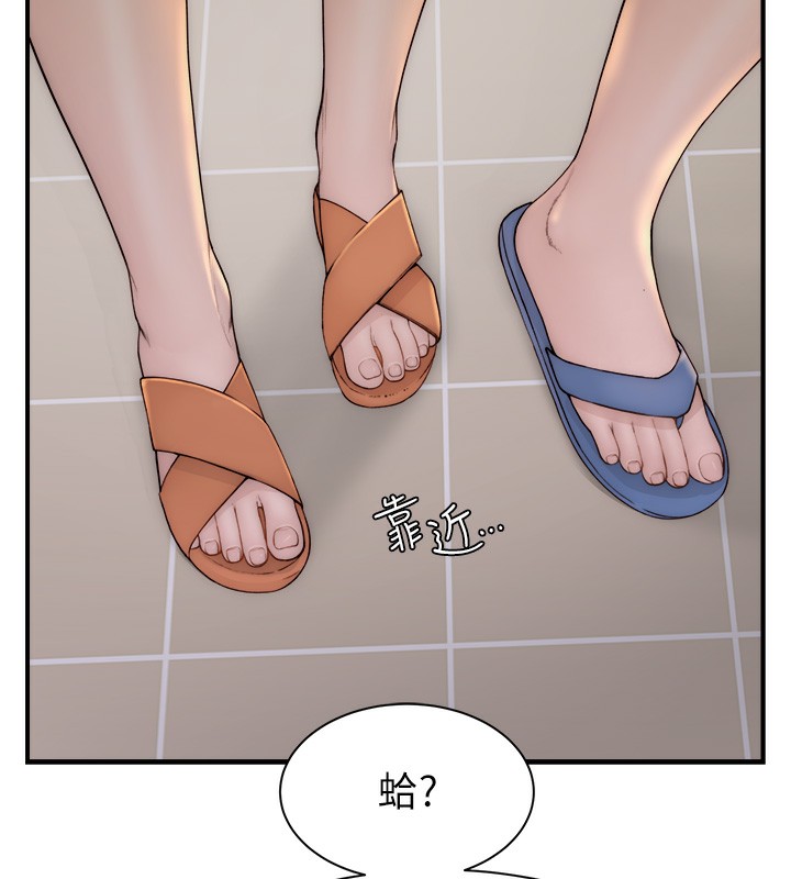 120P - 继母的香味