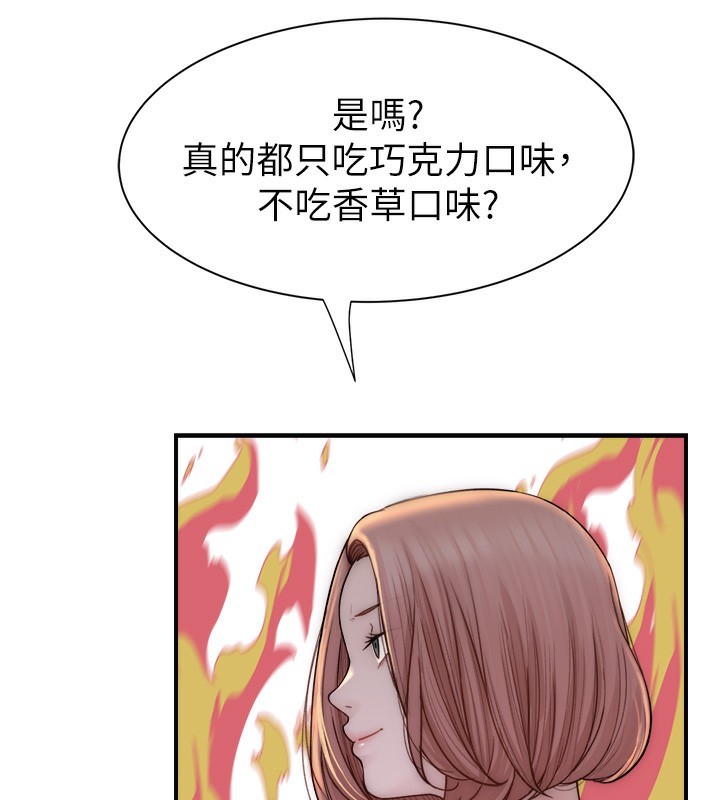 124P - 继母的香味