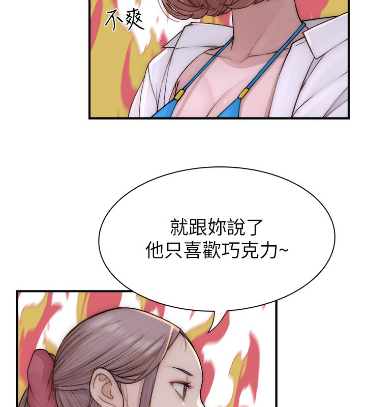 125P - 继母的香味