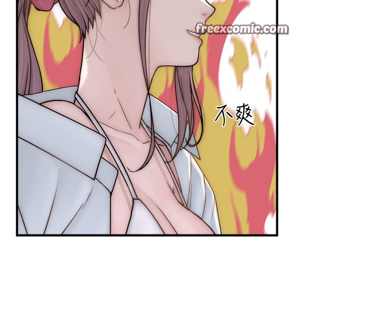 126P - 继母的香味