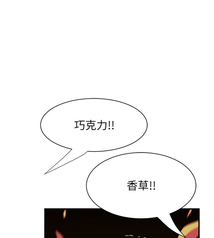 129P - 继母的香味