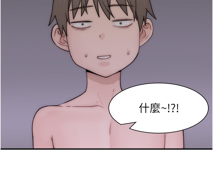 135P - 继母的香味