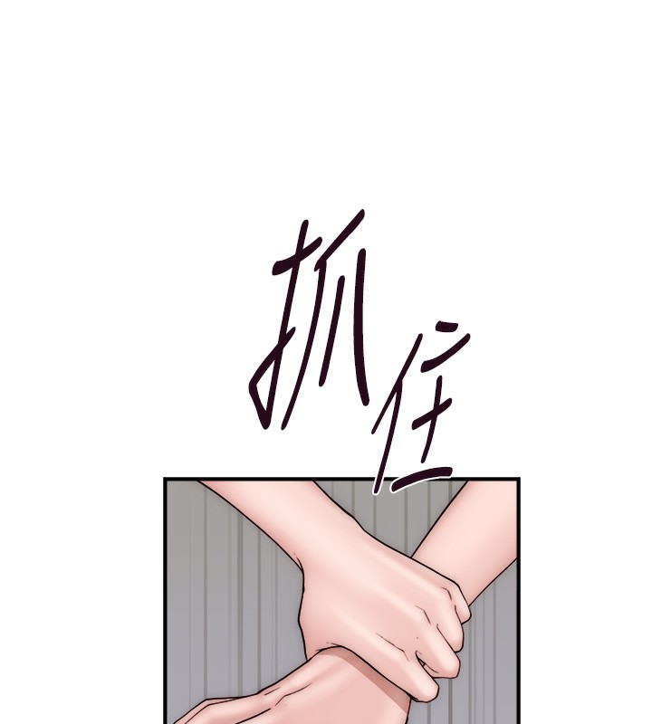 138P - 继母的香味