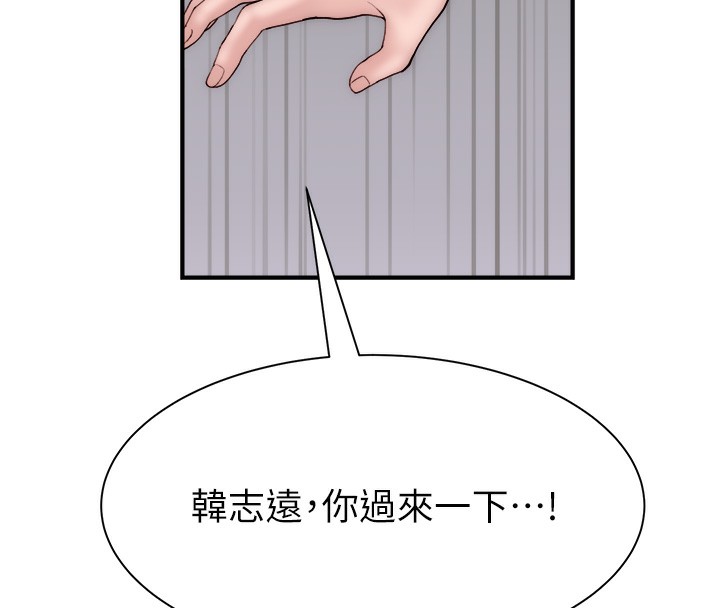 139P - 继母的香味
