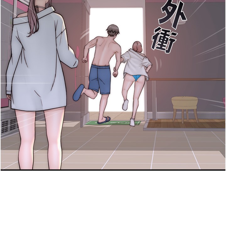 141P - 继母的香味