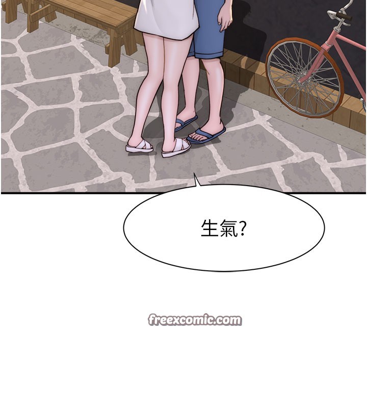 147P - 继母的香味