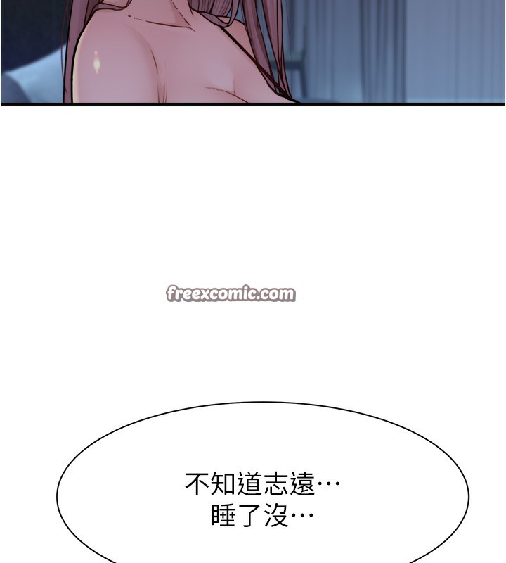 168P - 继母的香味
