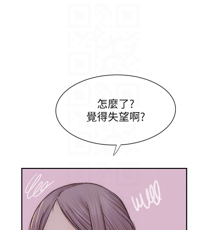 17P - 继母的香味