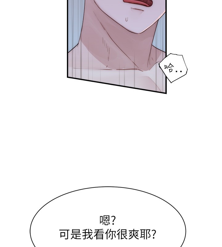 177P - 继母的香味