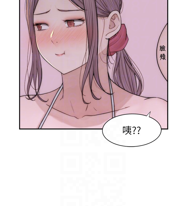 18P - 继母的香味