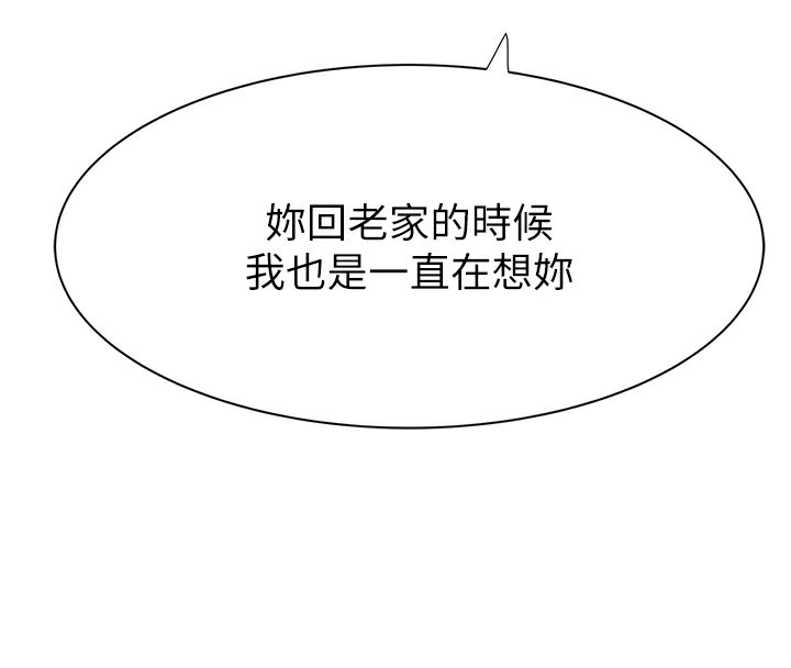 34P - 继母的香味