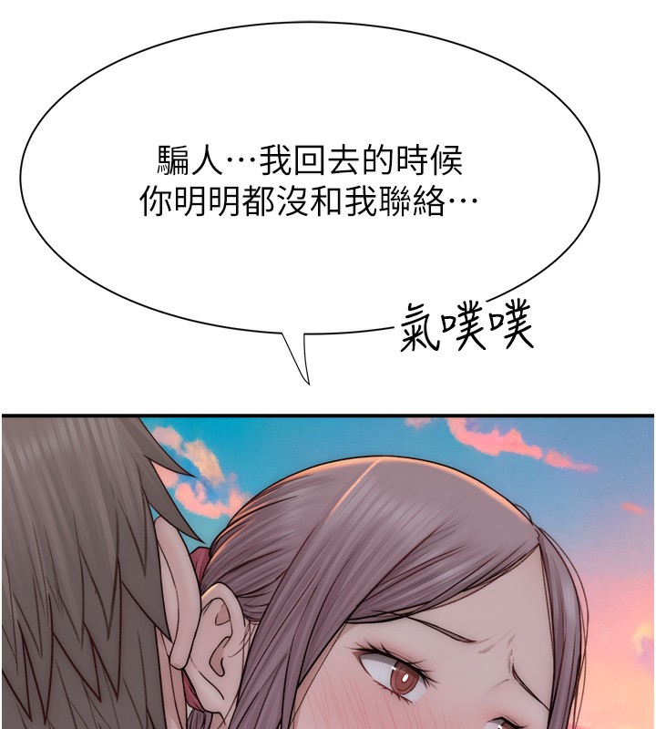 35P - 继母的香味