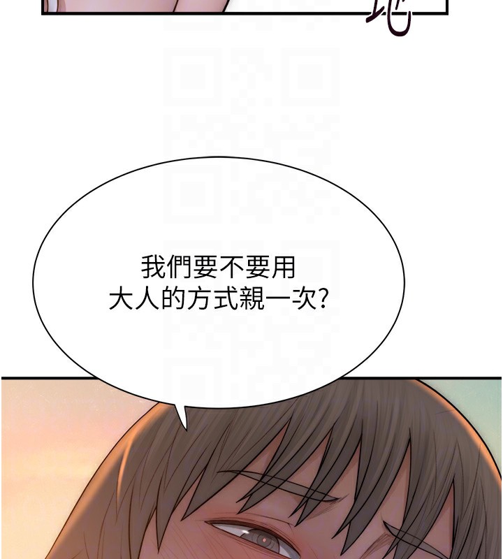 59P - 继母的香味