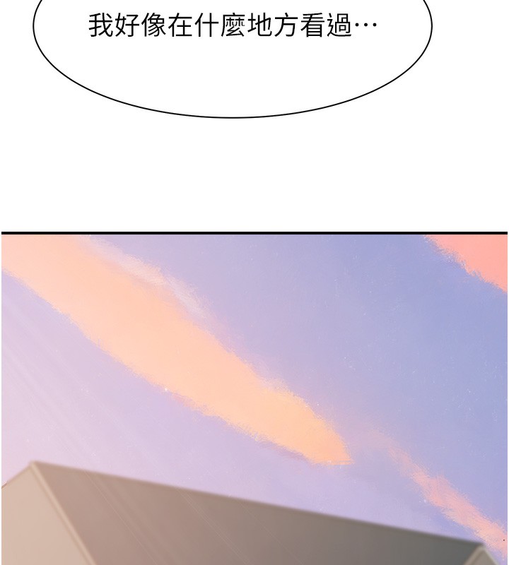 6P - 继母的香味