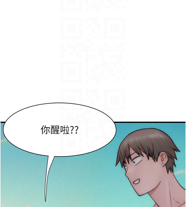 80P - 继母的香味