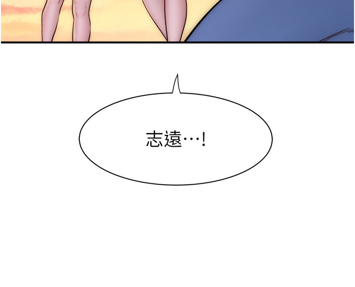 82P - 继母的香味