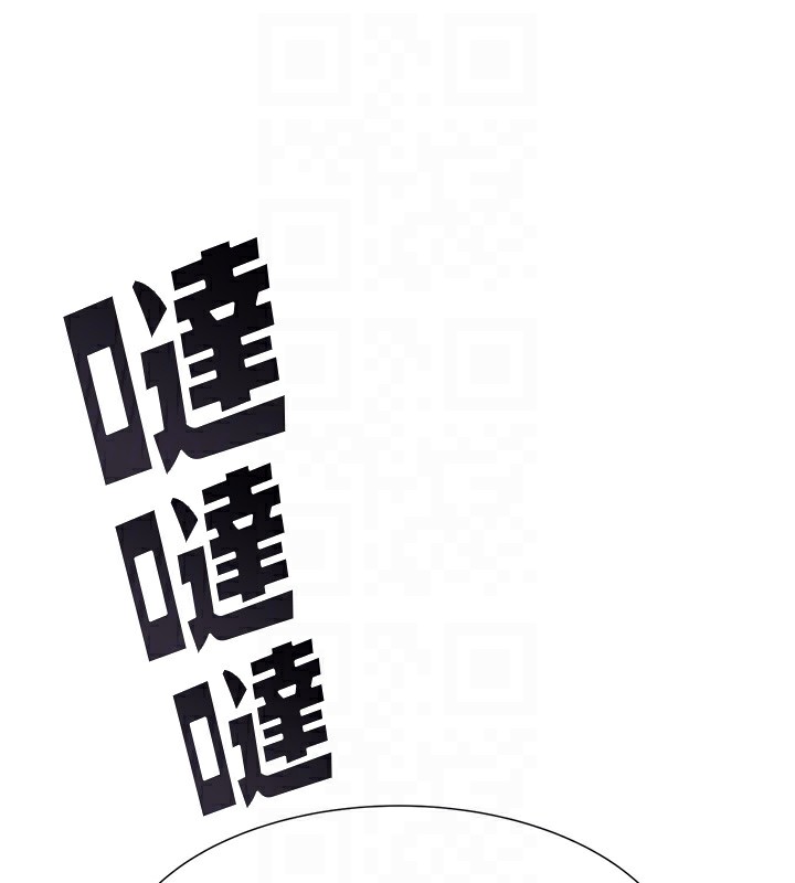 83P - 继母的香味