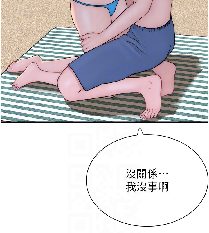 91P - 继母的香味