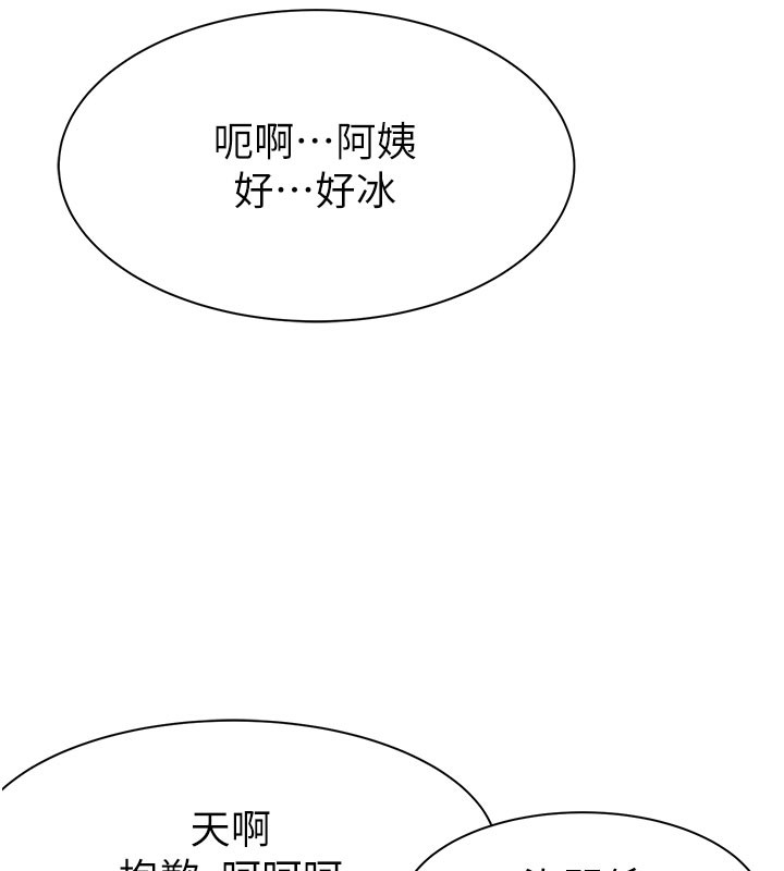 95P - 继母的香味