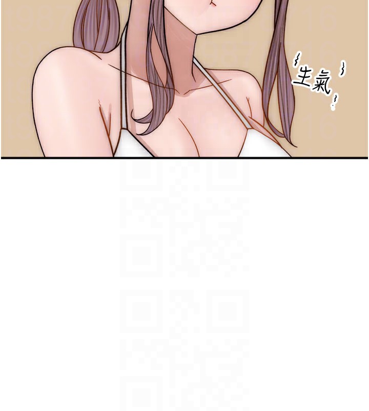 97P - 继母的香味