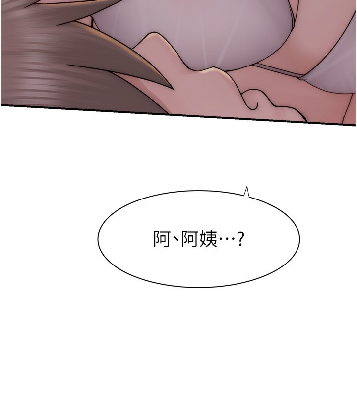 9P - 继母的香味