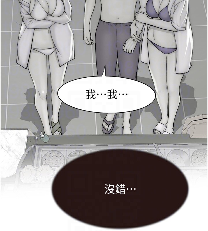 102P - 继母的香味