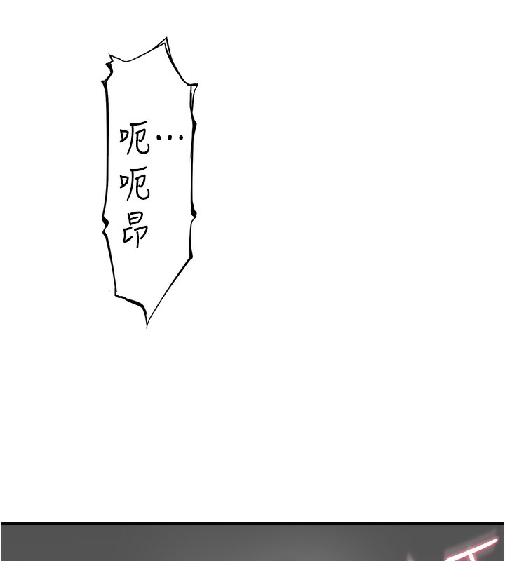 106P - 继母的香味