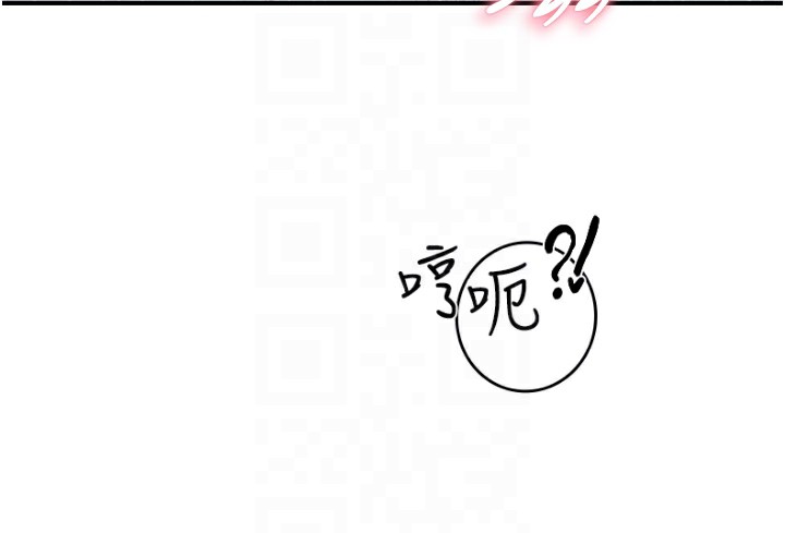 109P - 继母的香味