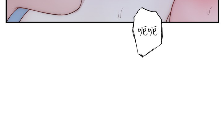 118P - 继母的香味