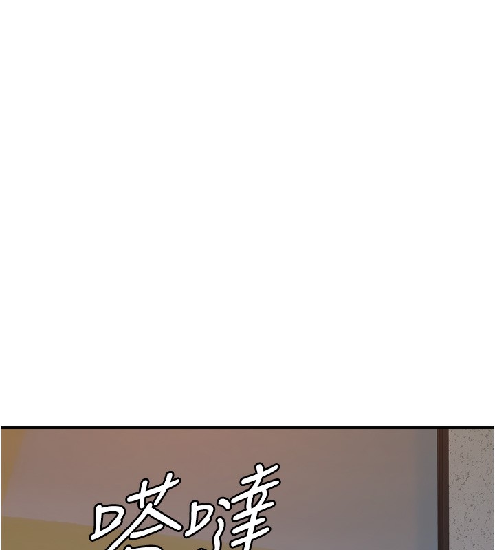 128P - 继母的香味