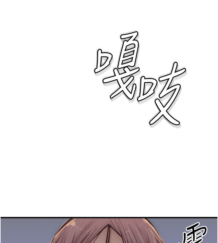 139P - 继母的香味