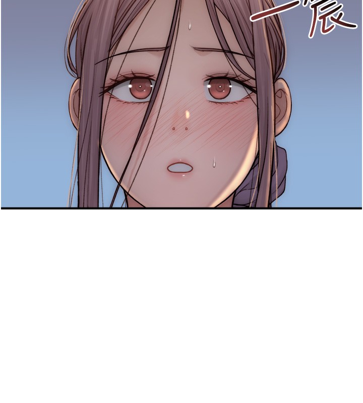 140P - 继母的香味