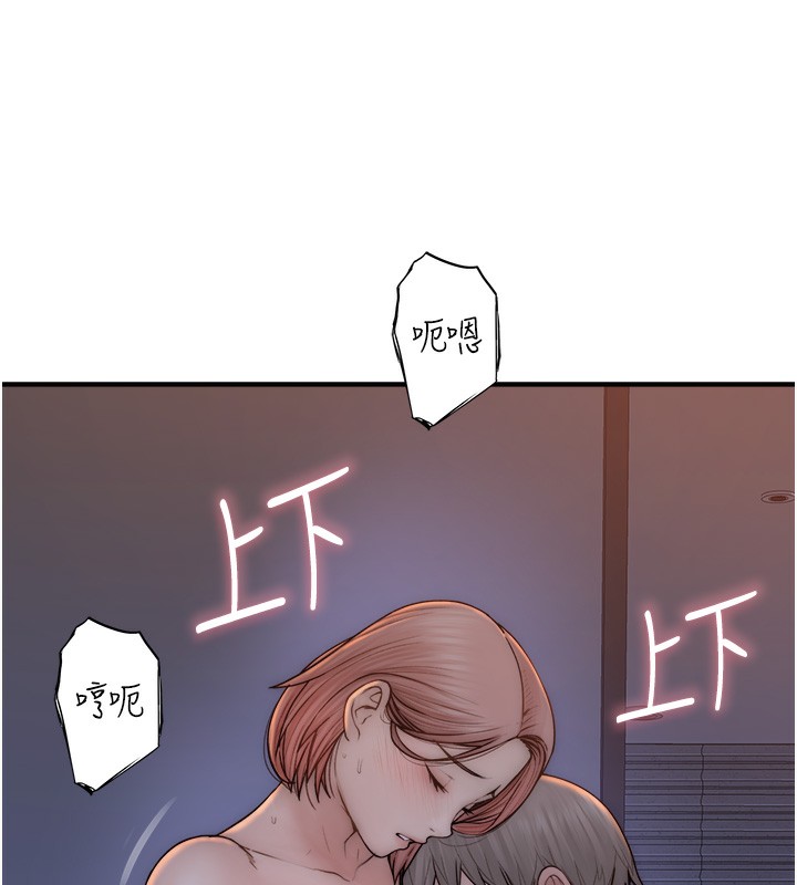 151P - 继母的香味