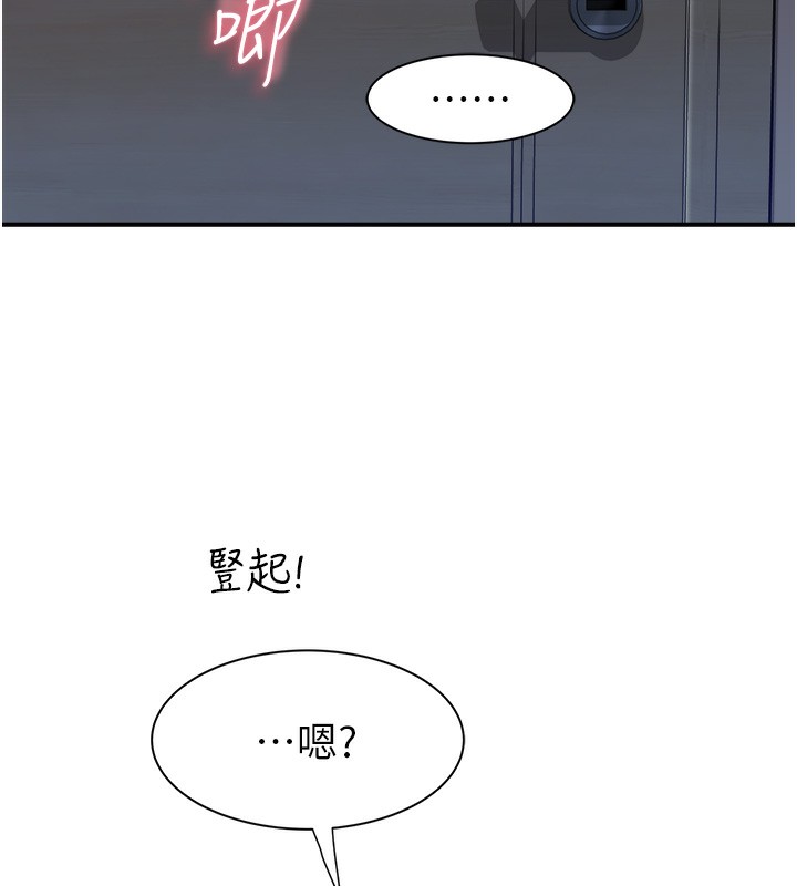 155P - 继母的香味