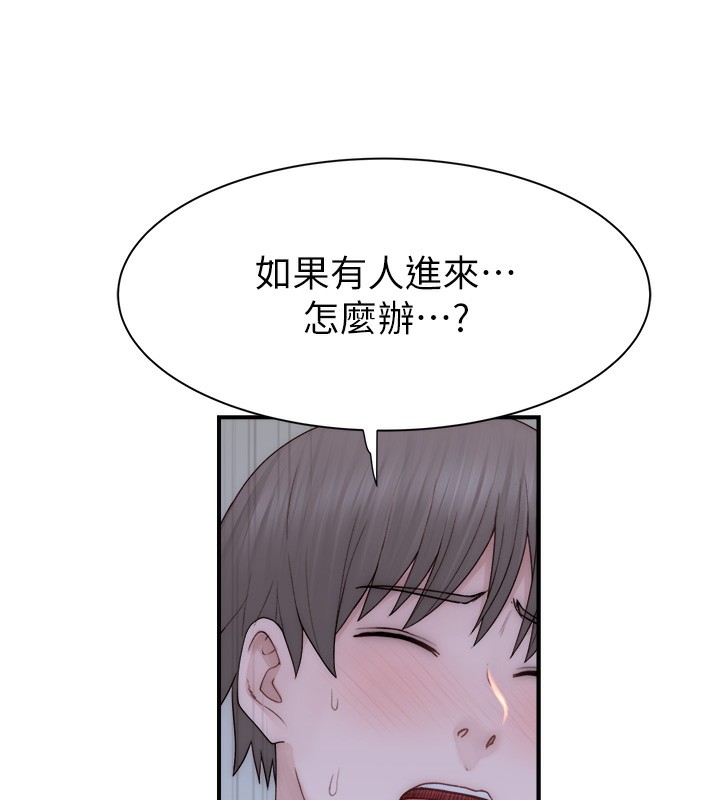 15P - 继母的香味