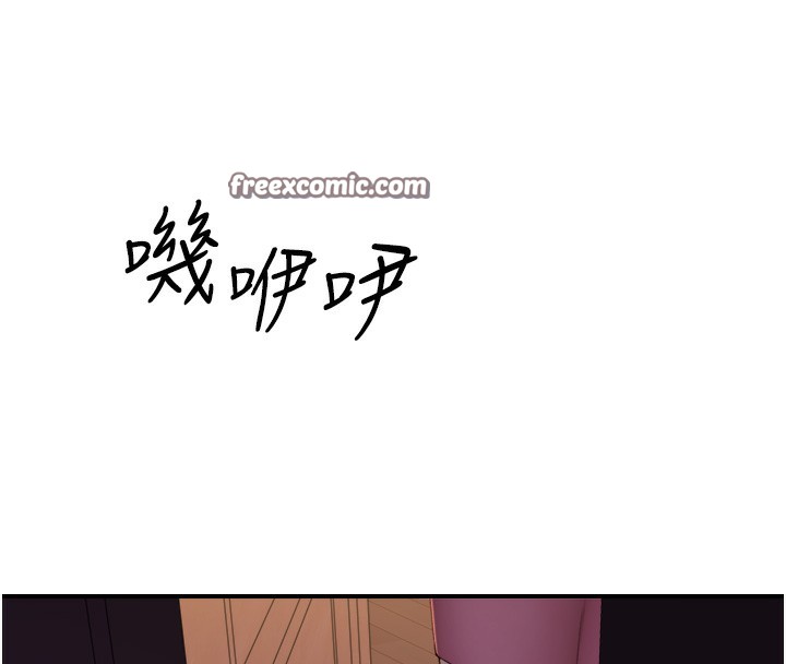 168P - 继母的香味