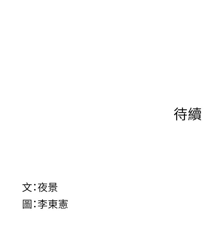 178P - 继母的香味
