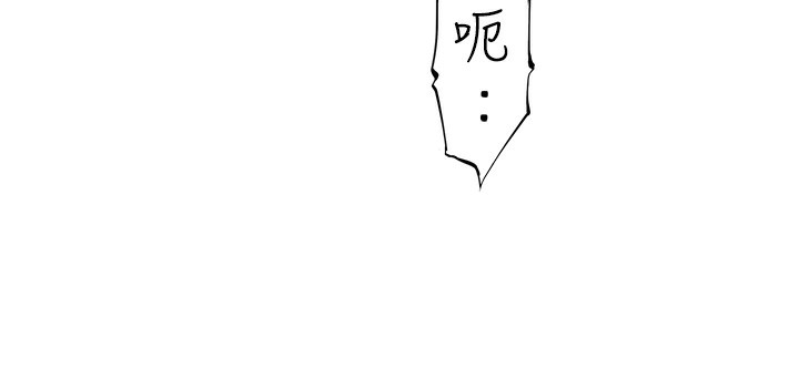 18P - 继母的香味