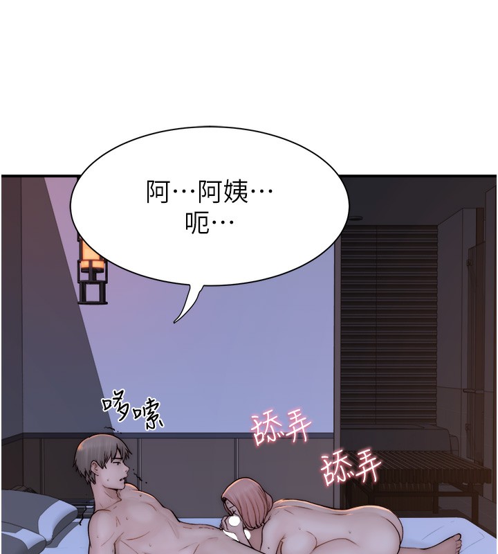 24P - 继母的香味
