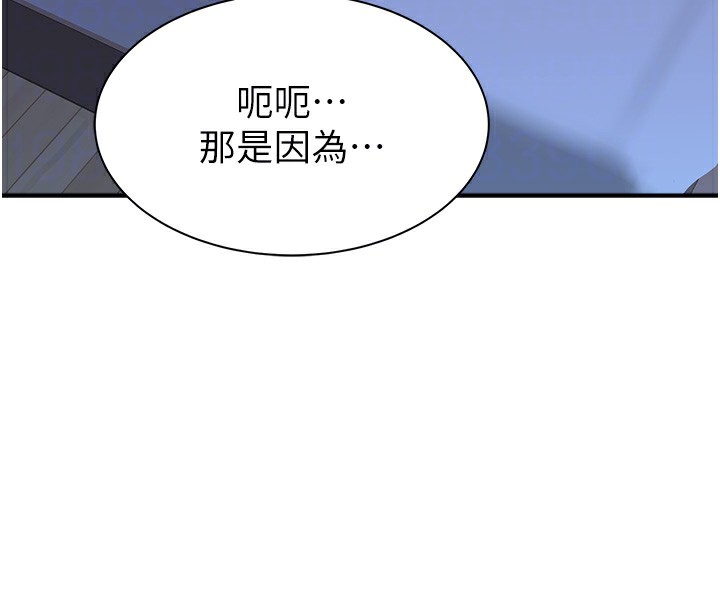 35P - 继母的香味