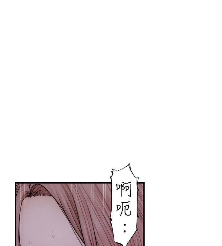 47P - 继母的香味