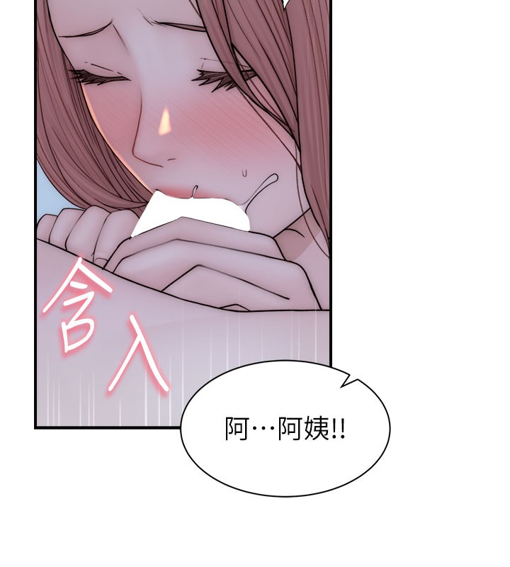 48P - 继母的香味