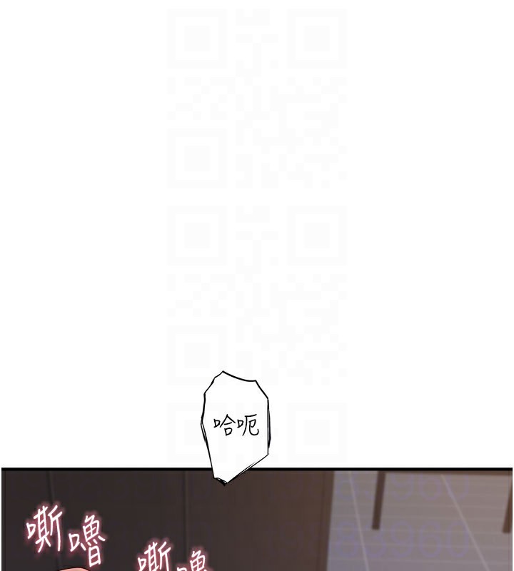 58P - 继母的香味