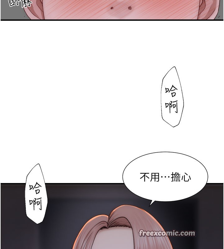63P - 继母的香味