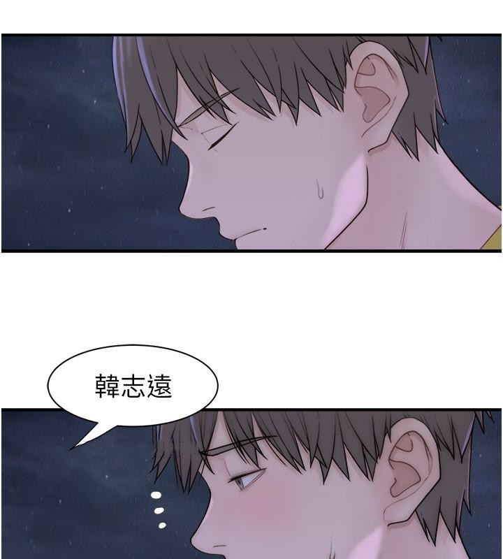 104P - 继母的香味