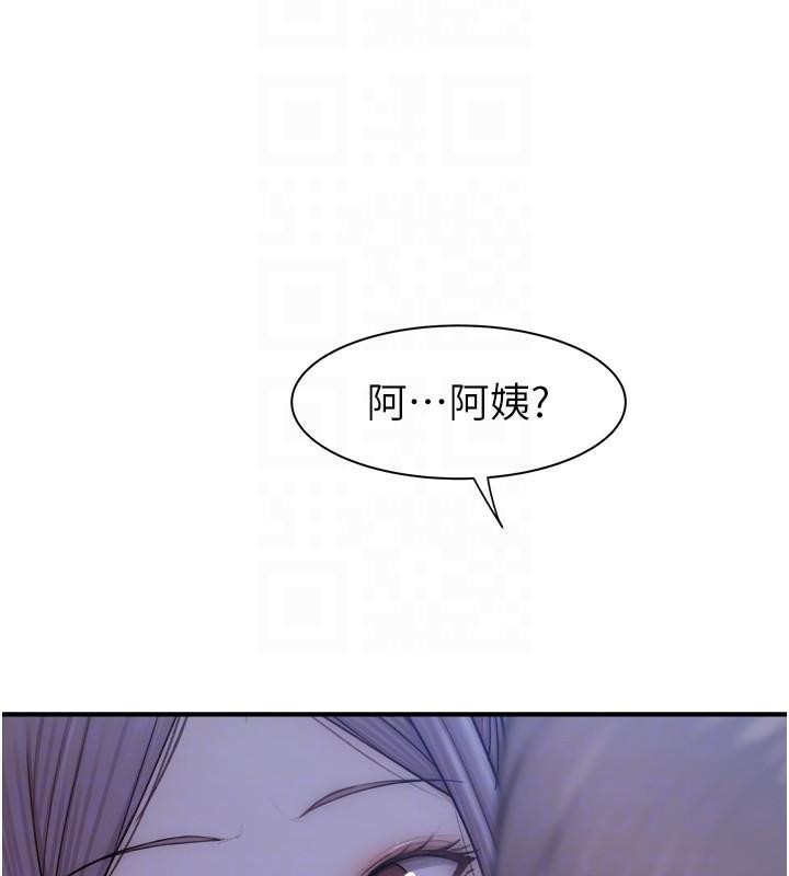 115P - 继母的香味