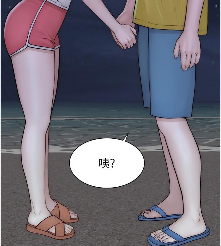 119P - 继母的香味